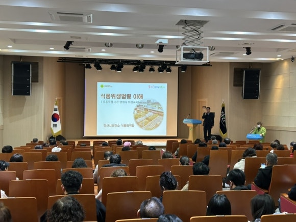 2026년 유흥주점 영업 기존영업자 식품 위생 교육 실시