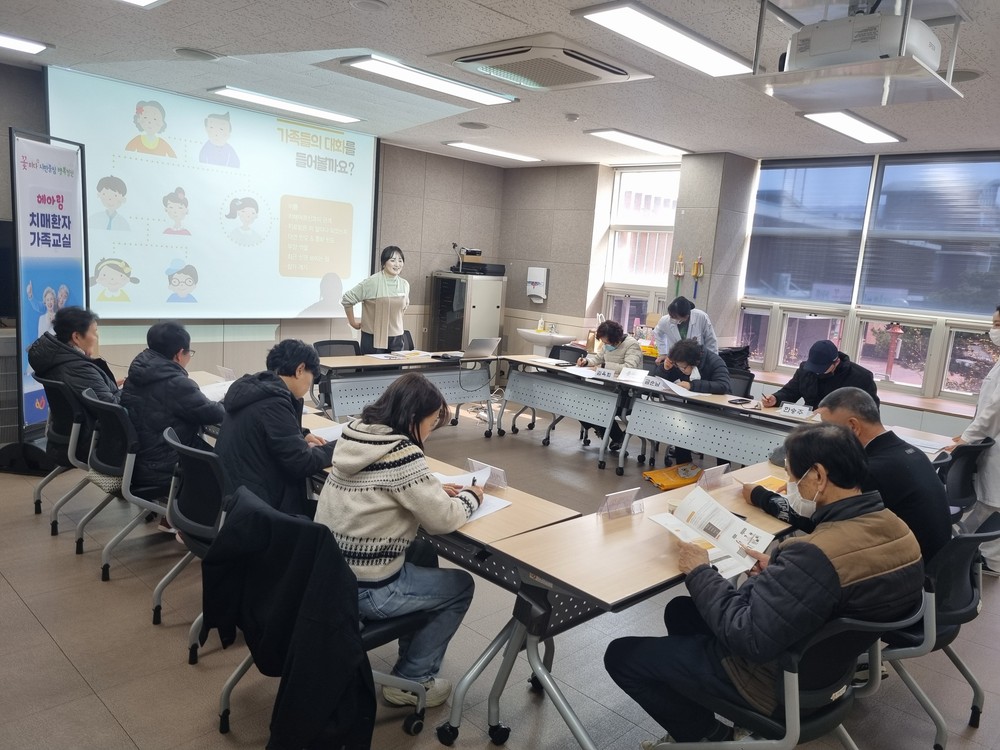 경산시, 2026년 치매 환자 가족 및 보호자 지원사업 실시