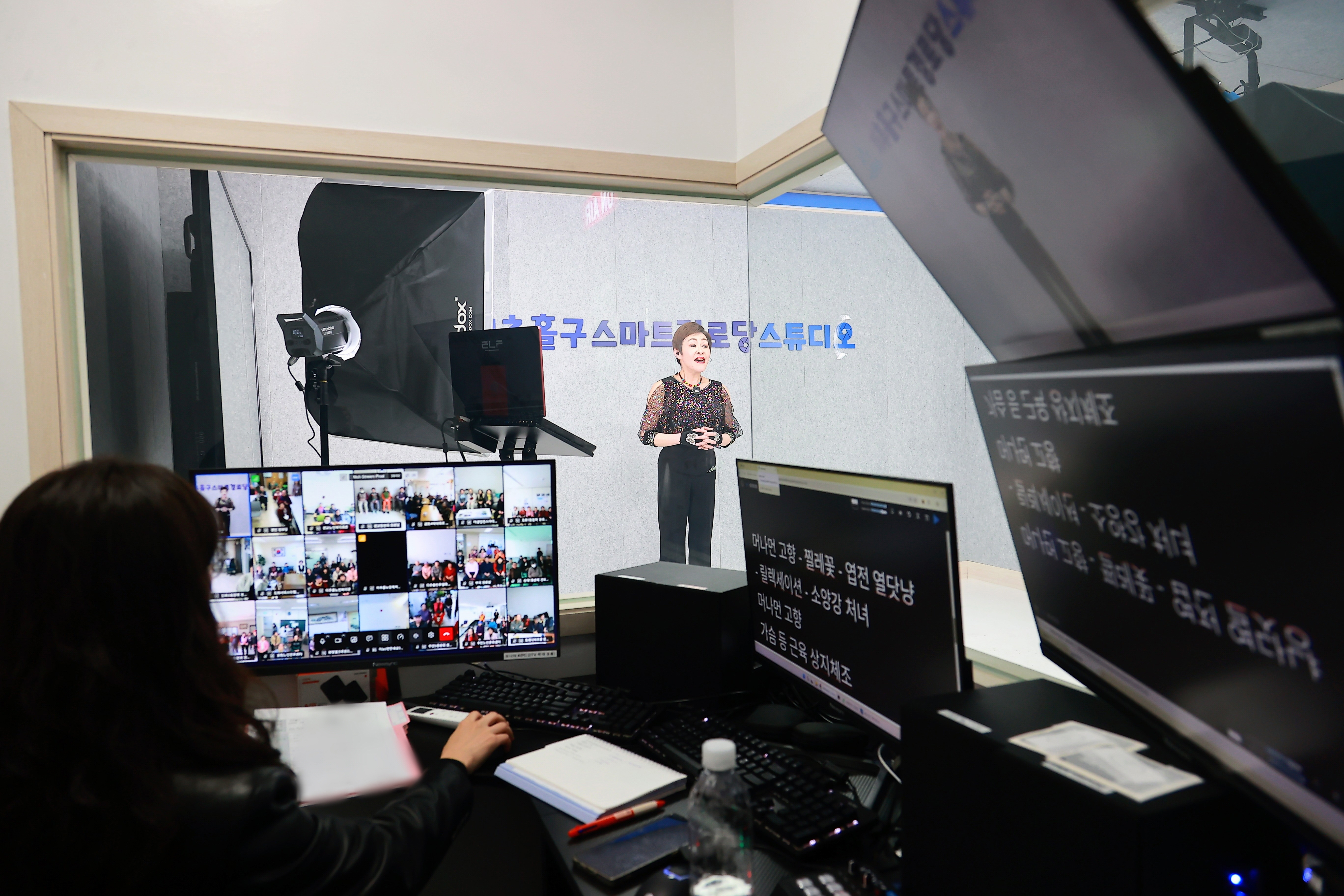미추홀구, 아동·어르신 대상 스마트 화상교육 서비스 본격 운영