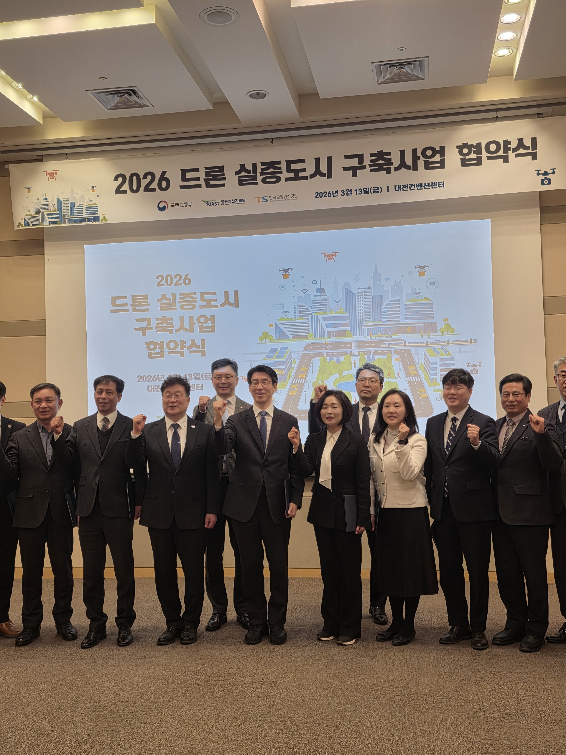 전주시, ‘드론축구 비디오 판독’ 시대 연다!