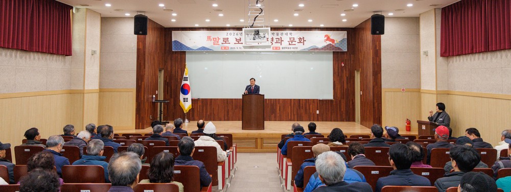 합천박물관, 제20기 박물관대학 개강