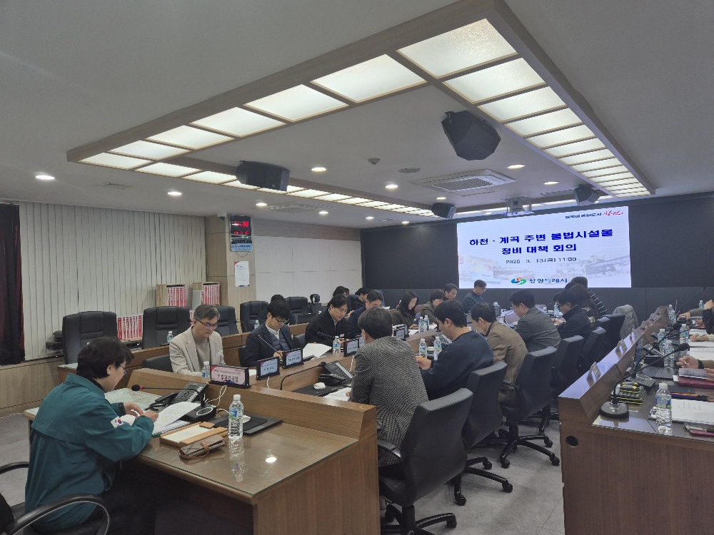 창원특례시, 하천·계곡 불법 점용시설 정비 TF 구성...강력 정비 착수