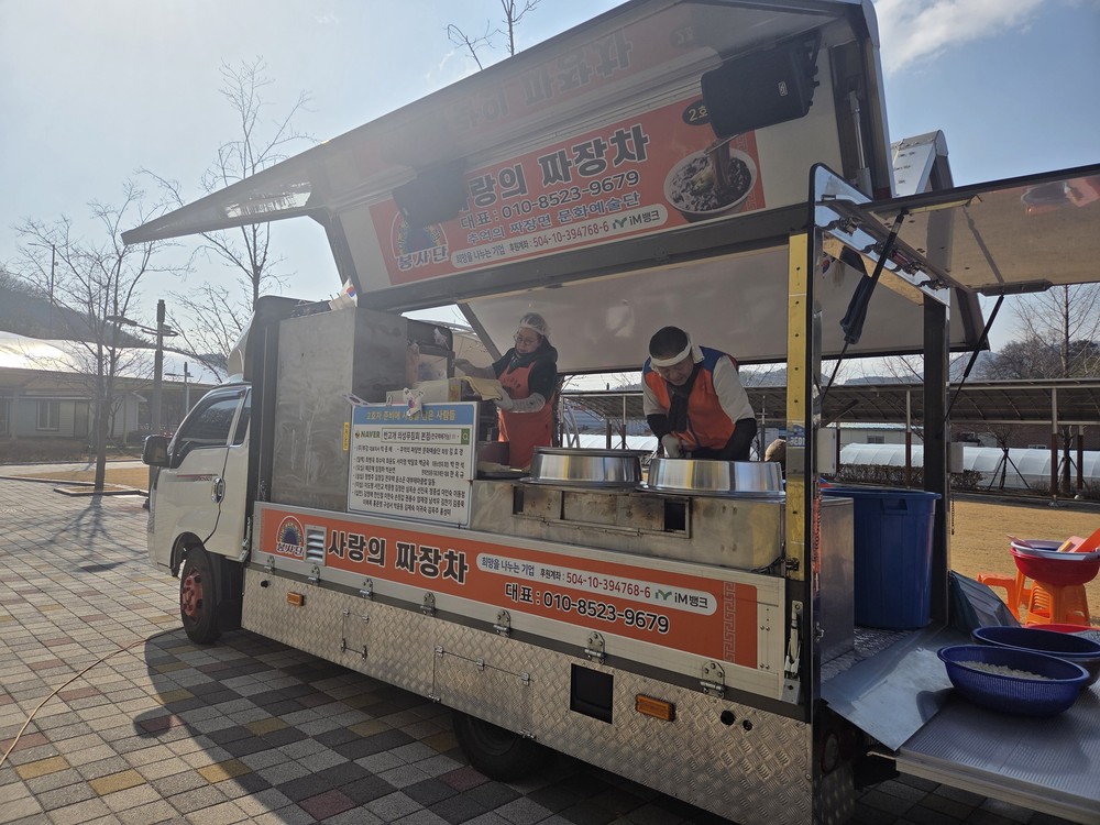 용암면 어르신들, 자장면 배달왔습니다!