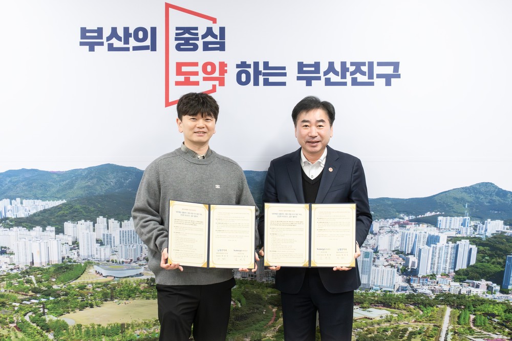플란치과병원 부산점, 부산진구와 ‘다시 찾은 미소, 건강한 부산진구’ 협약 체결