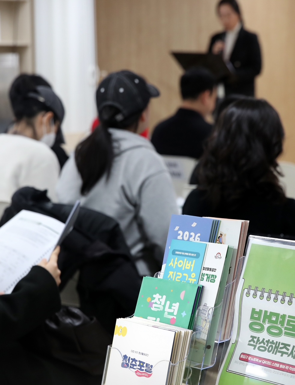대전 서구, 청년정책 참여 기구 ‘서청넷’ 출범