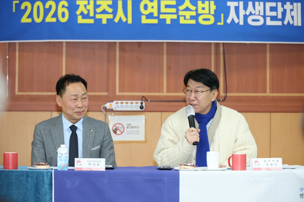 우범기 전주시장, 완산동·노송동 찾아 현장 중심 소통 ‘집중’