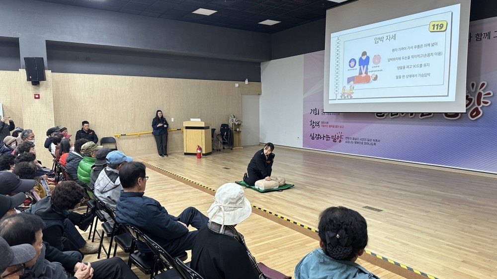 밀양시, 노인일자리 어르신 안전 강화 응급처치 교육 실시