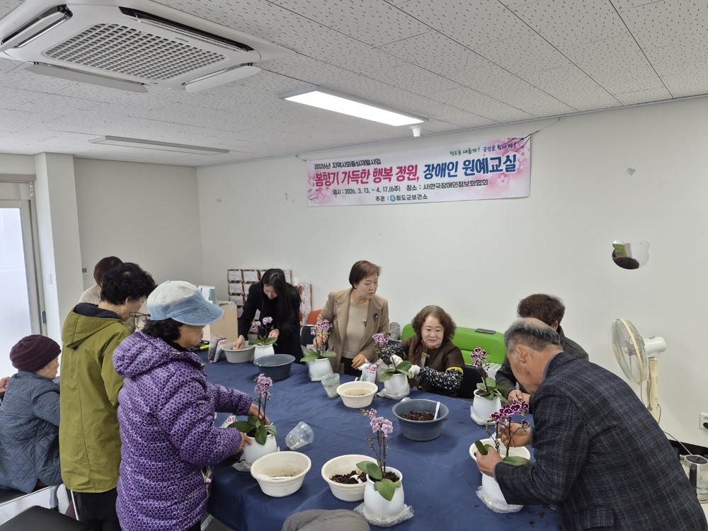 봄꽃처럼 피어나는 「장애인 원예교실」 운영