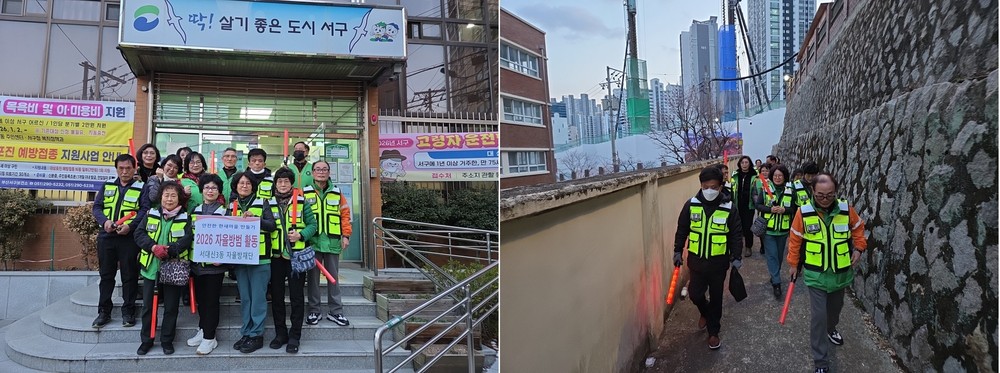 서대신3동 자율방범대, 범죄 사각지대 없앤다 ‘야간 합동 순찰’ 전개