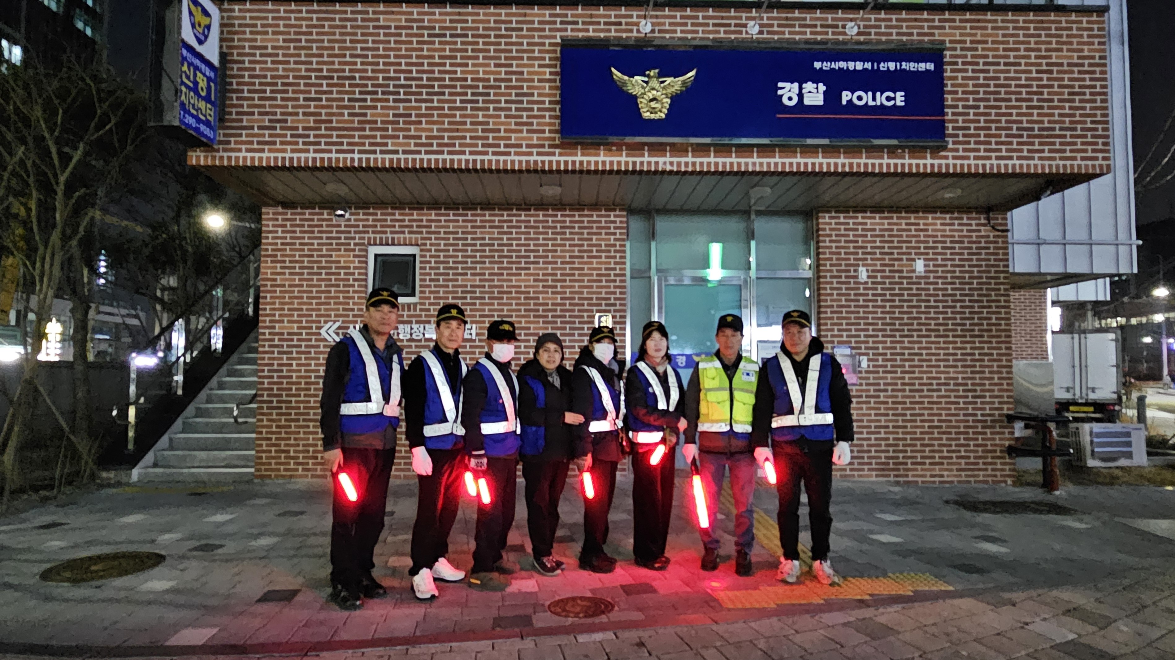 사하구 신평1동 바르게살기운동위원회, 야간자율방범활동 실시
