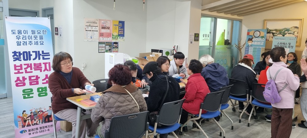 봉래2동, 민·관 협력 『찾아가는 보건복지상담소』 운영