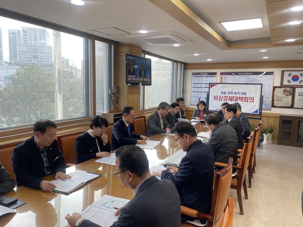 창원시, 중동지역 위기 대응 비상대응체제 가동