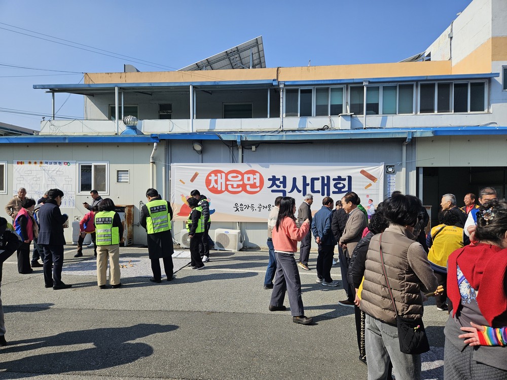 논산시 채운면, 면민 화합과 풍년 기원하는 척사대회 개최