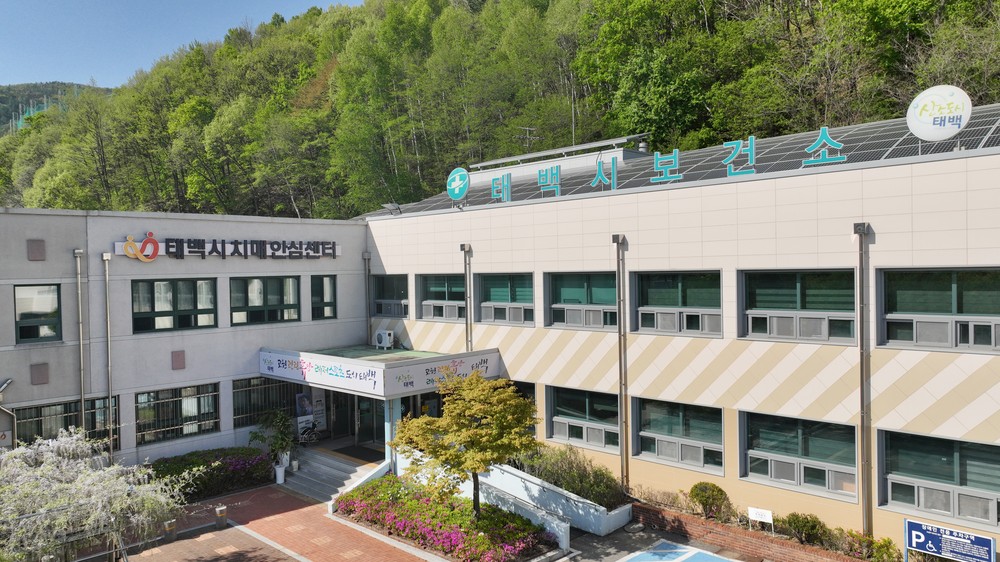 태백시 보건소, 아동 비만 예방 ‘건강한 돌봄놀이터’ 운영