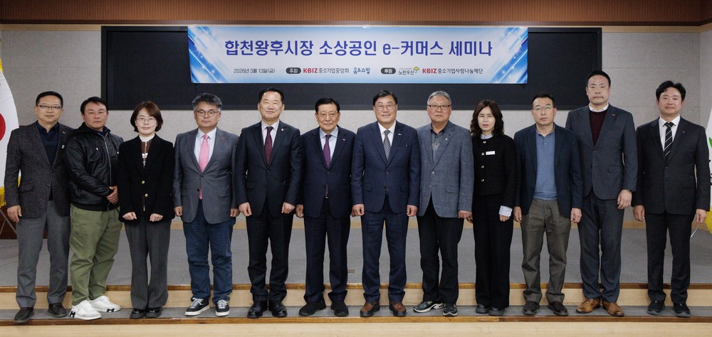 합천왕후시장, 홈앤쇼핑 ‘전통시장 살리기 프로그램’ 선정