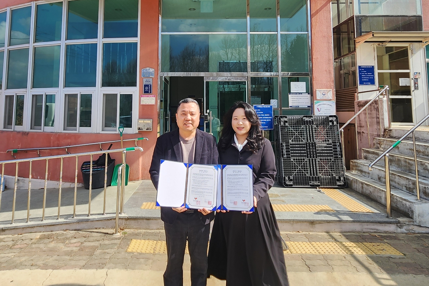 함께하는연구소 - 예천보호작업장 업무협약 체결