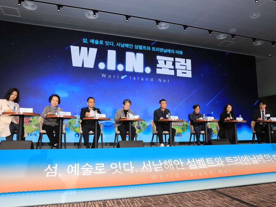 서남해안 5개 지자체, 2030 W.I.N. 트리엔날레 추진 힘 모아