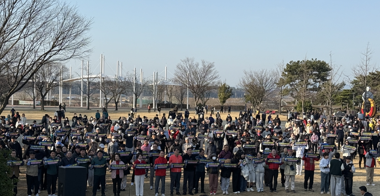 2026년 사남면민 건강 걷기대회 개최