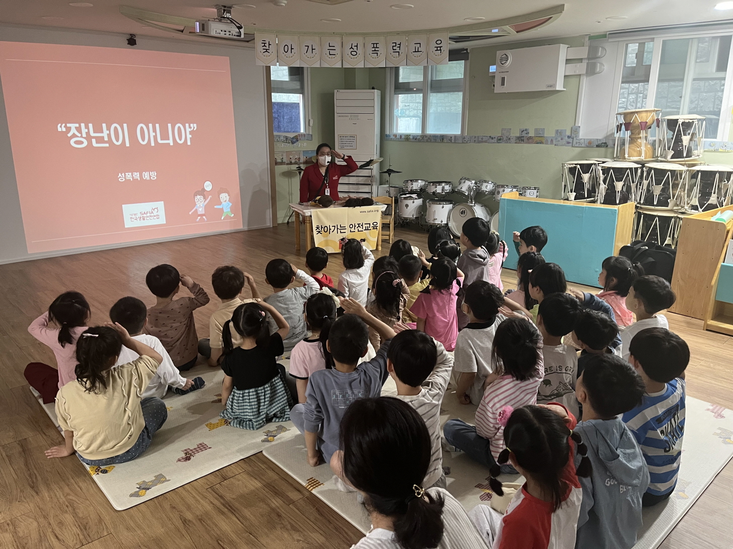 구로구, ‘2026년 상반기 일상생활 맞춤형 어린이 안전교육’ 실시