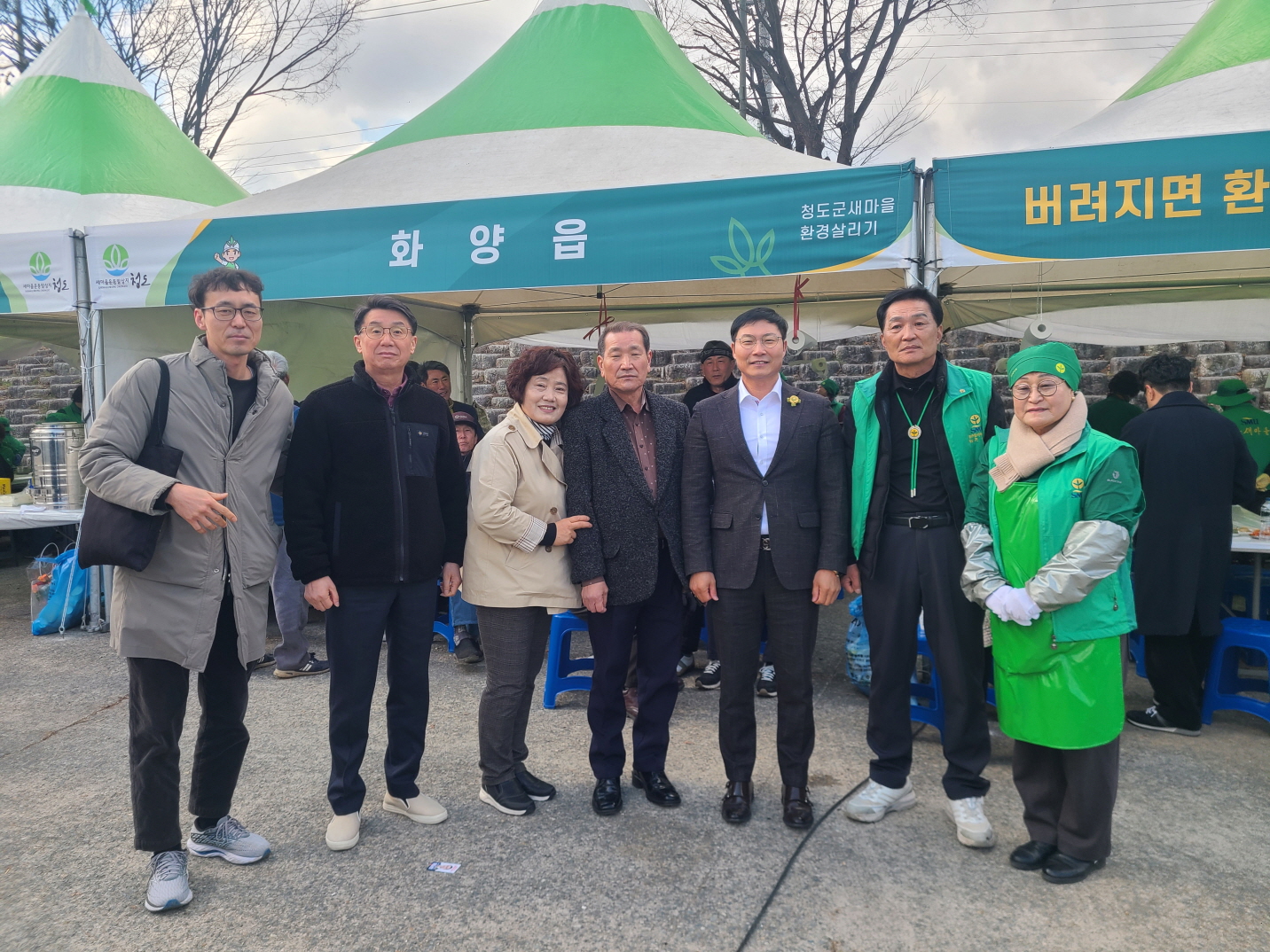 만촌1동, 청도군 새마을 환경살리기 행사 참여해 ‘자매도시 교류 강화’