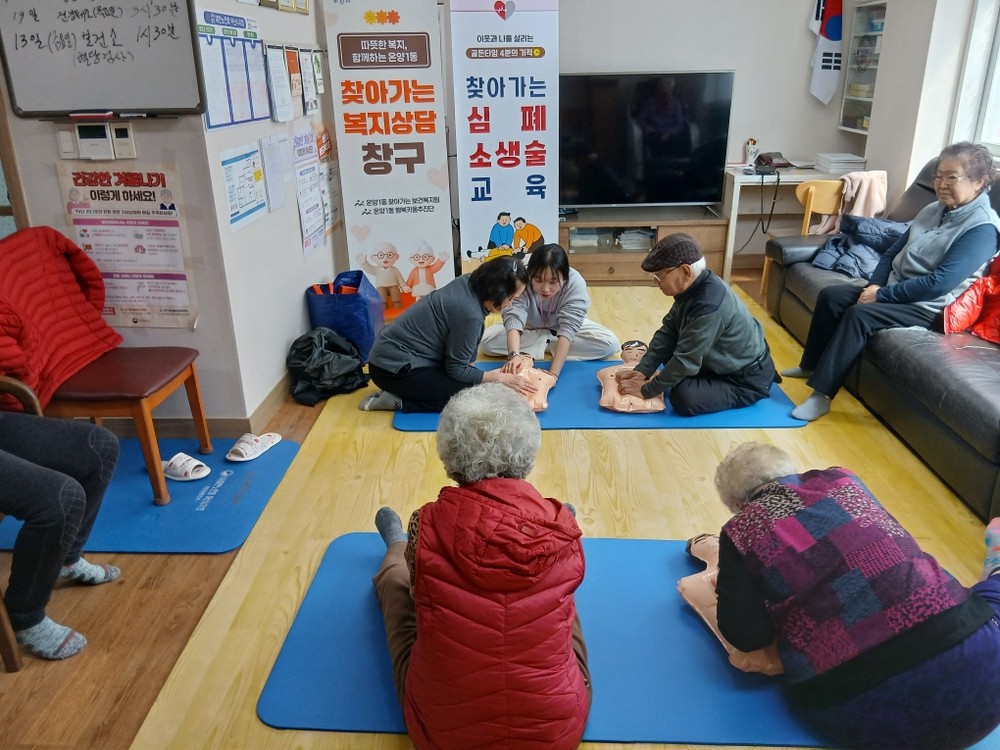 아산시 온양1동, '마을로 찾아가는 복지상담창구' 운영…주민 건강과 복지 함께 챙겨