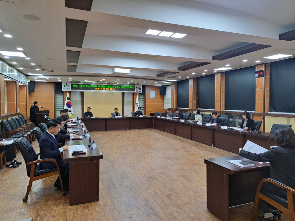 괴산군, 하천·계곡 불법점용시설 대대적 정비 나선다