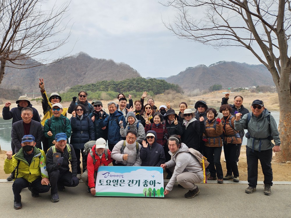 외씨버선길 <토요일은 걷기 좋아> 행사 개최