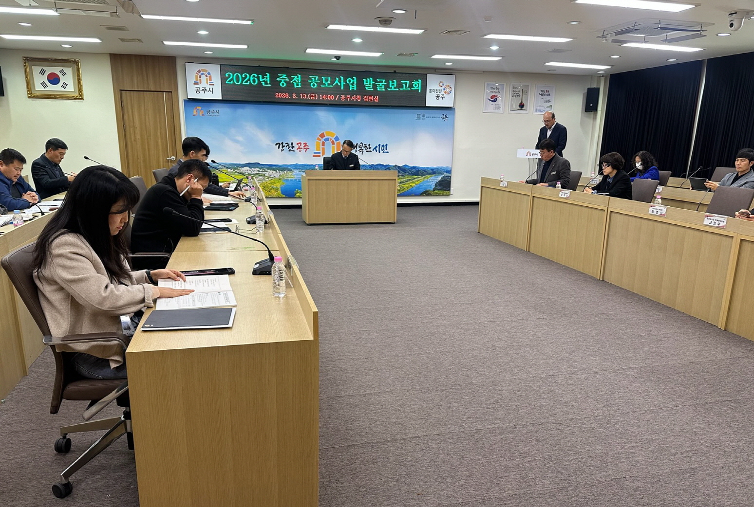 공주시, 국·도비 확보 총력…2026년 공모사업 49건 발굴