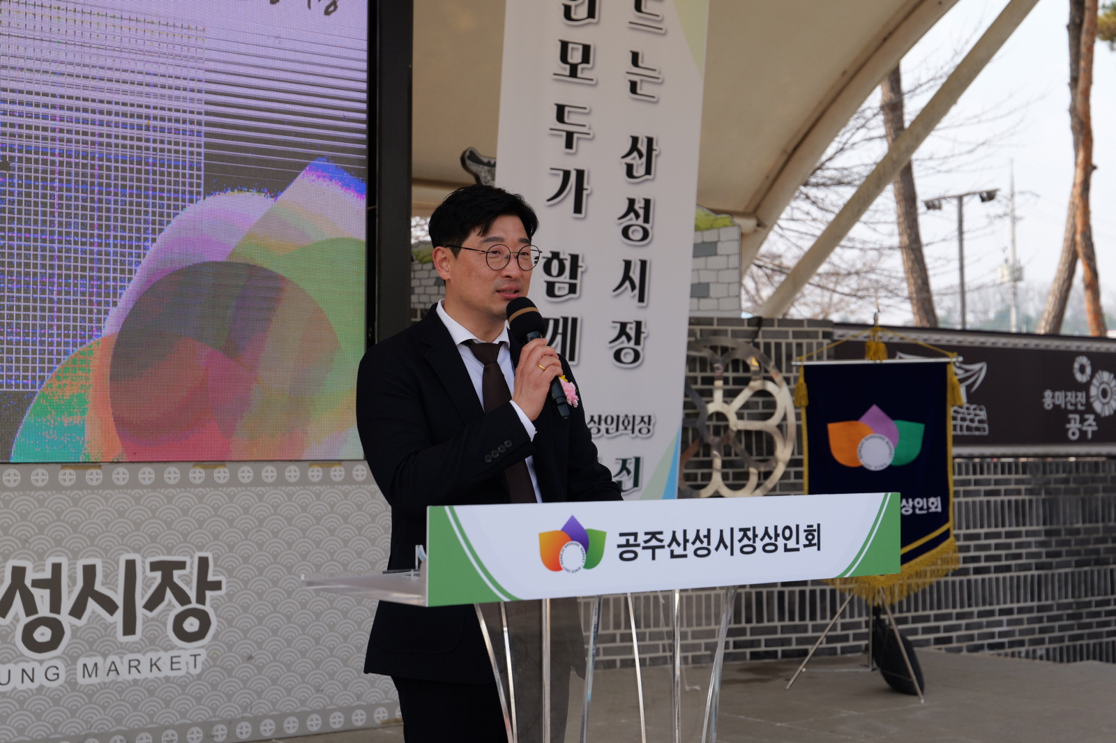 설병진 공주산성시장 상인회장 취임…새로운 도약 선언