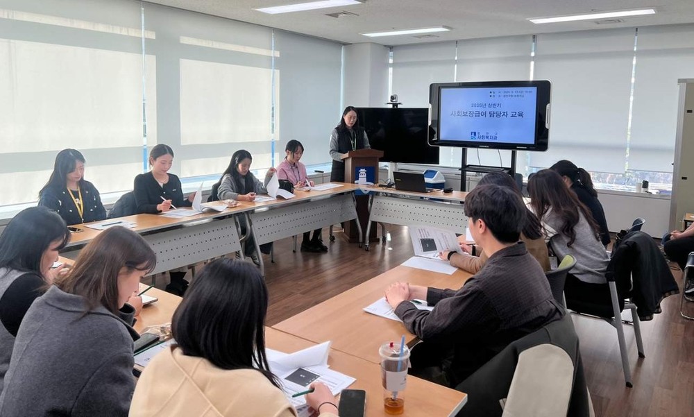 수원시 장안구, 2026년 상반기 사회보장급여 담당자 교육