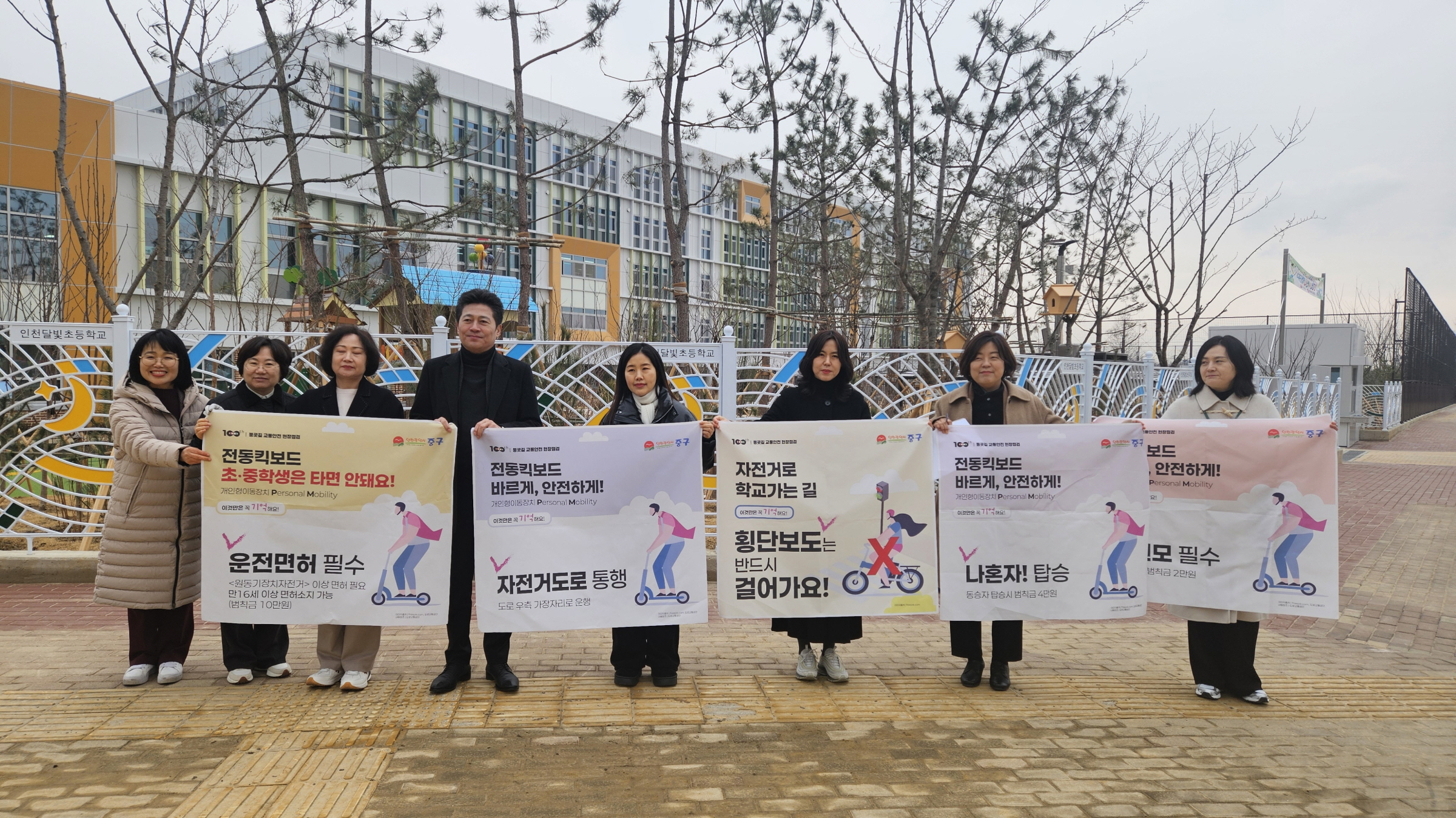 인천 중구, 영종국제도시 신설 초등학교 등굣길 교통안전 현장점검 실시