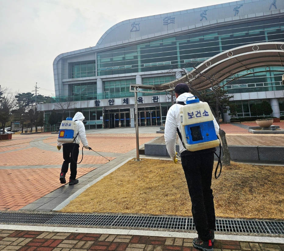 함안군보건소, 제65회 경남도민체육대회 대비 비상방역 가동