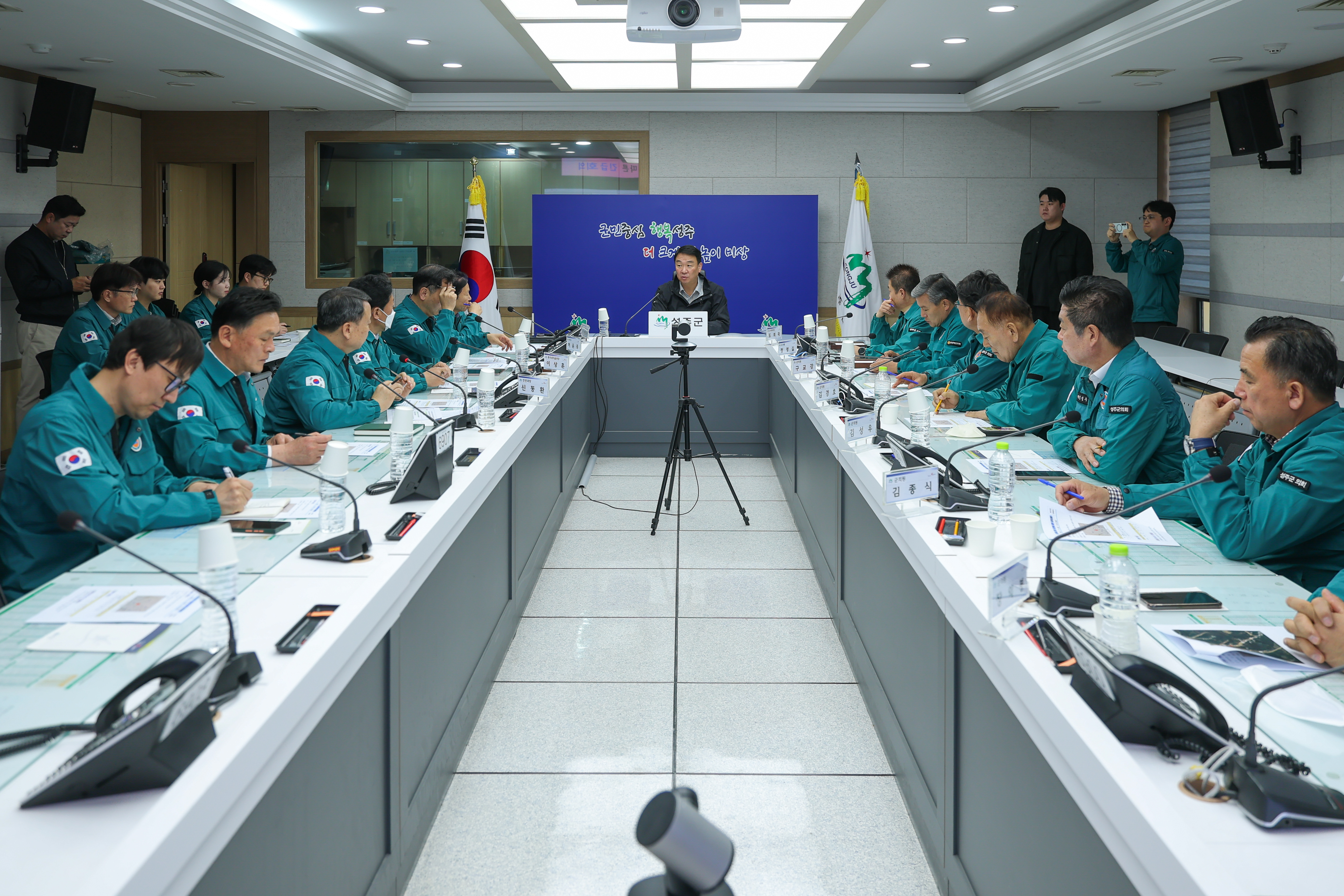 성주군, 규모 2.6 지진 발생에 따른 긴급회의 개최