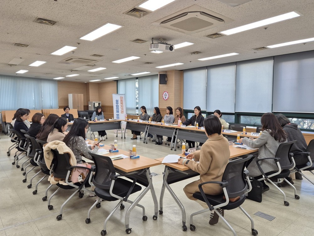 계양구 드림스타트, 2026년 제1차 아동복지기관 실무협의체 운영