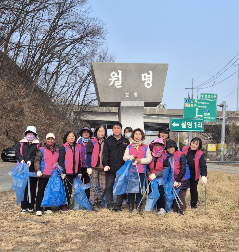 남면 생활개선회, 월명리 남북지 환경정비 활동