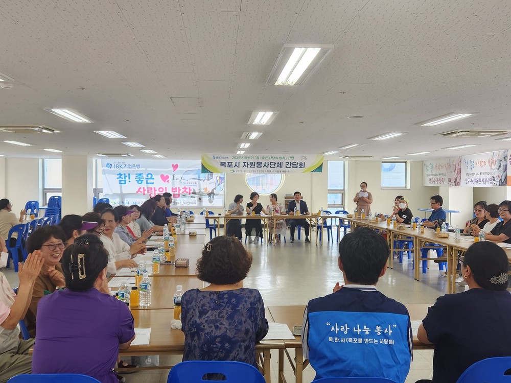 목포시, ‘IBK 참! 좋은 사랑의 밥차’ 새봄과 함께 운영 시작