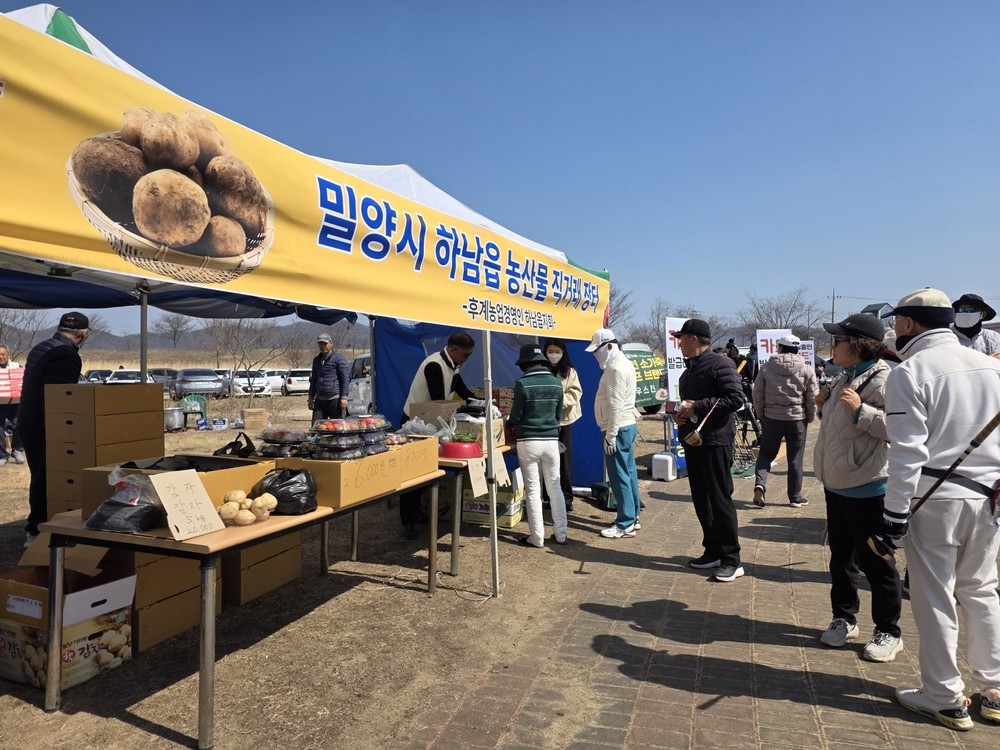 한국후계농업경영인회 하남읍지회, 농특산물 판매 행사 개최