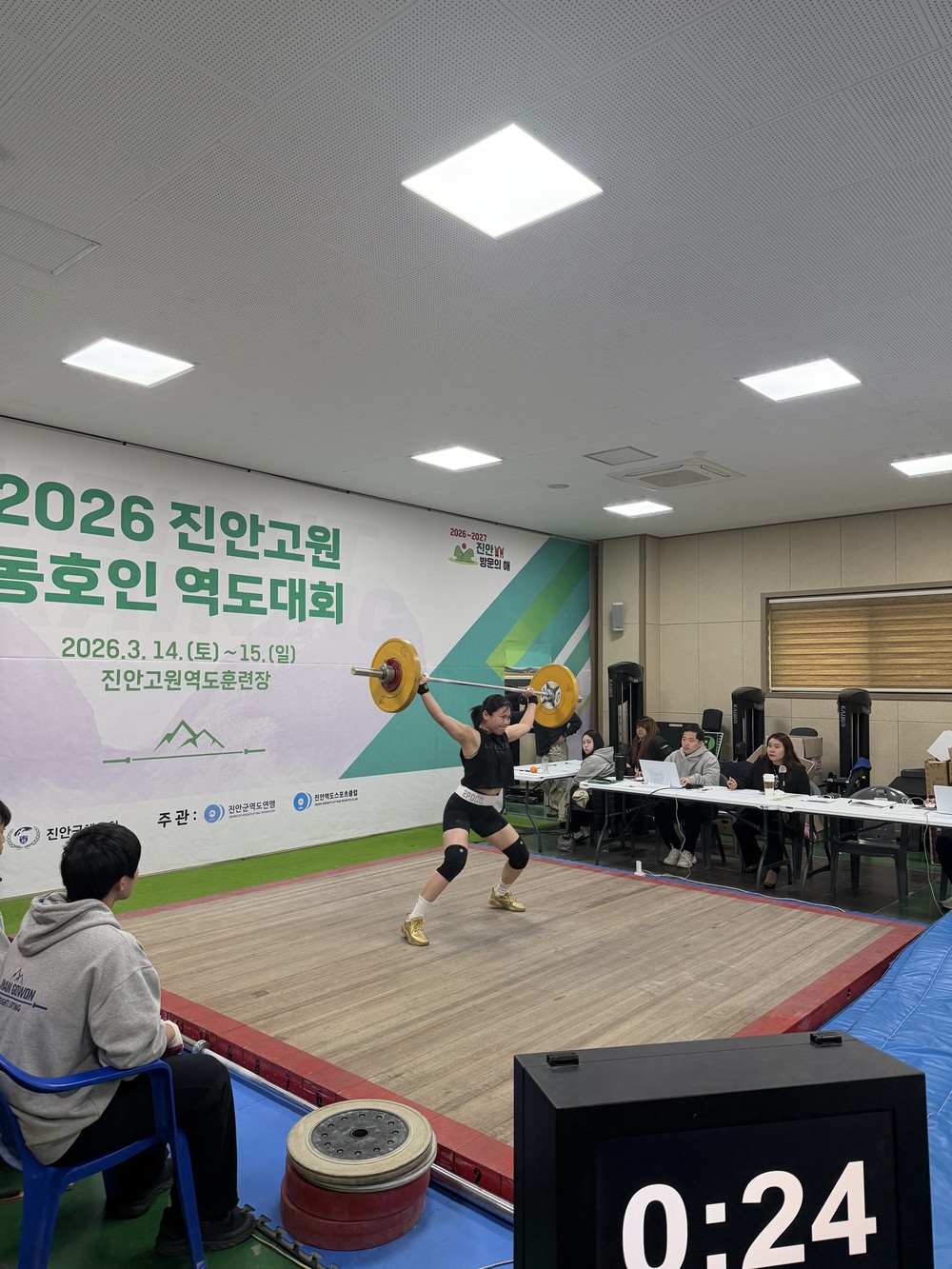 2026 진안고원 동호인 역도대회, 성황리 개최