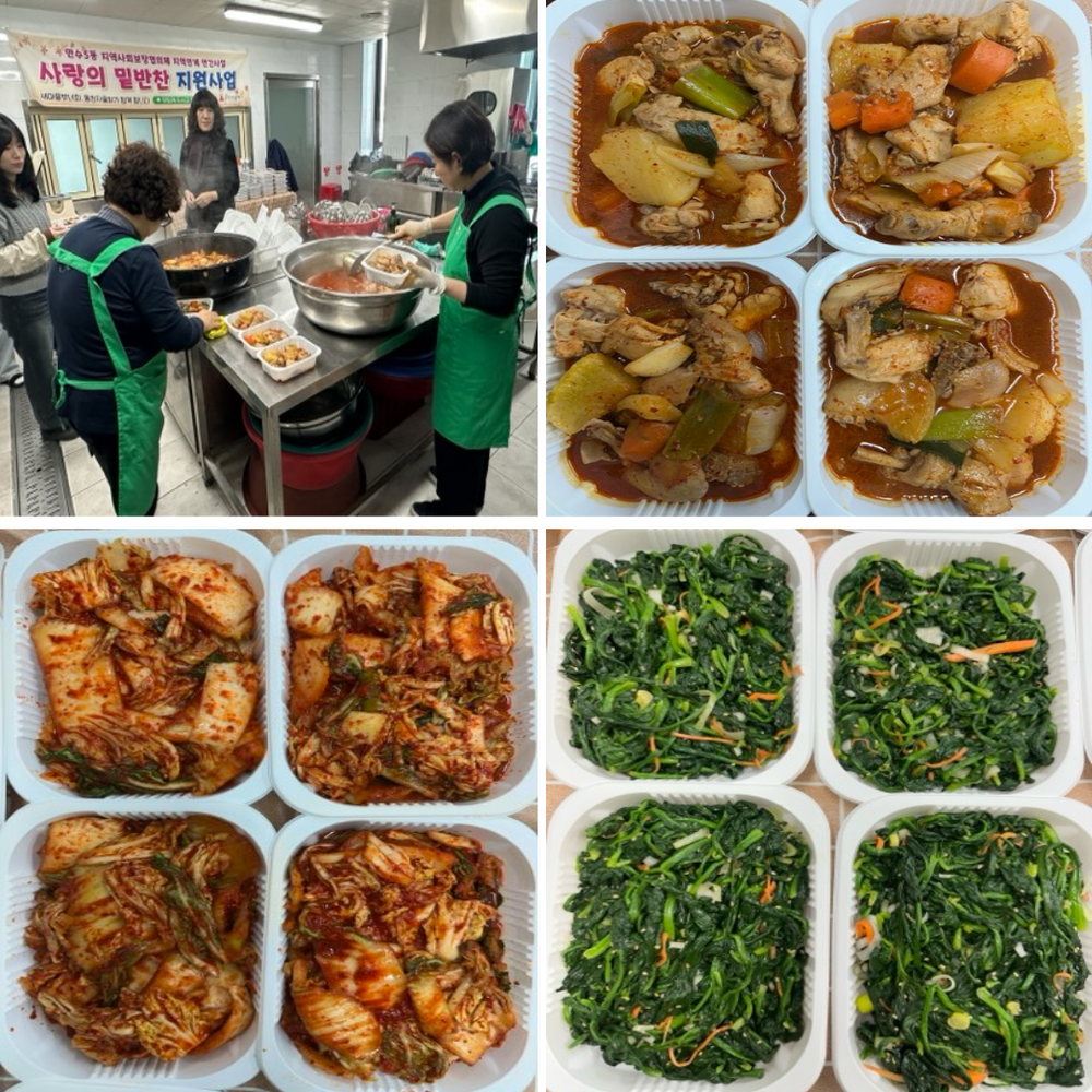 만수5동 통합돌봄단, ‘사랑의 밑반찬 지원’ 펼쳐