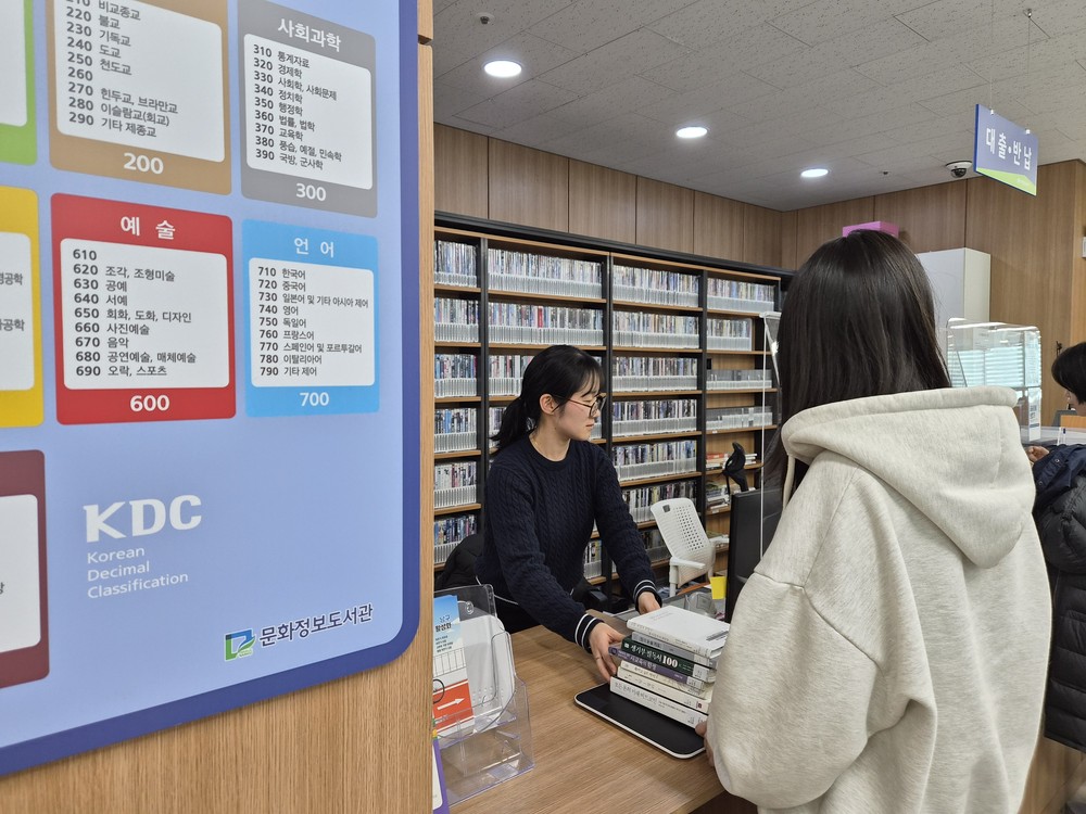 광주 남구, 공부‧취미‧자녀용 책 ‘최대 7권까지’ 대출