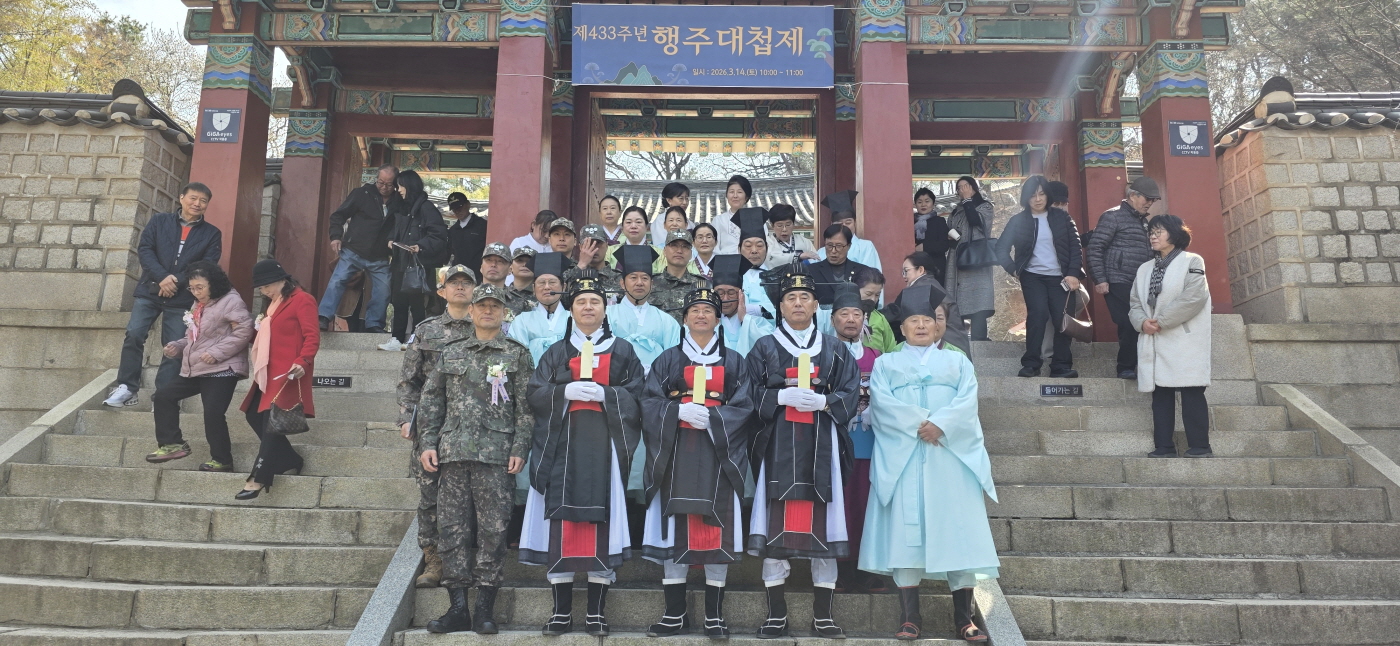 고양시, 제433주년 행주대첩제 봉행