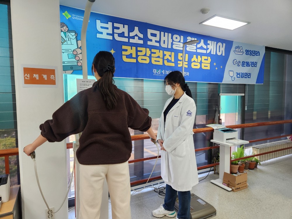 경산시, 모바일 헬스케어 사업 본격 추진