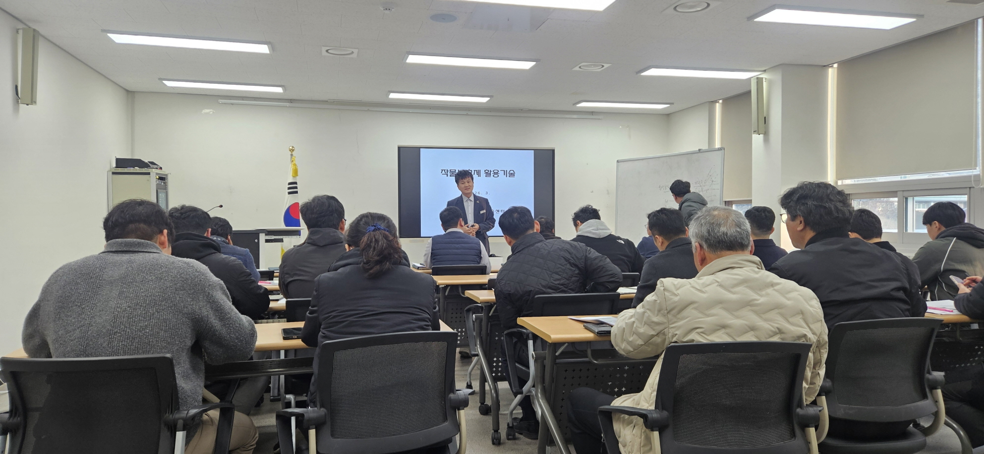 고흥군, 작물보호제 활용기술교육 실시