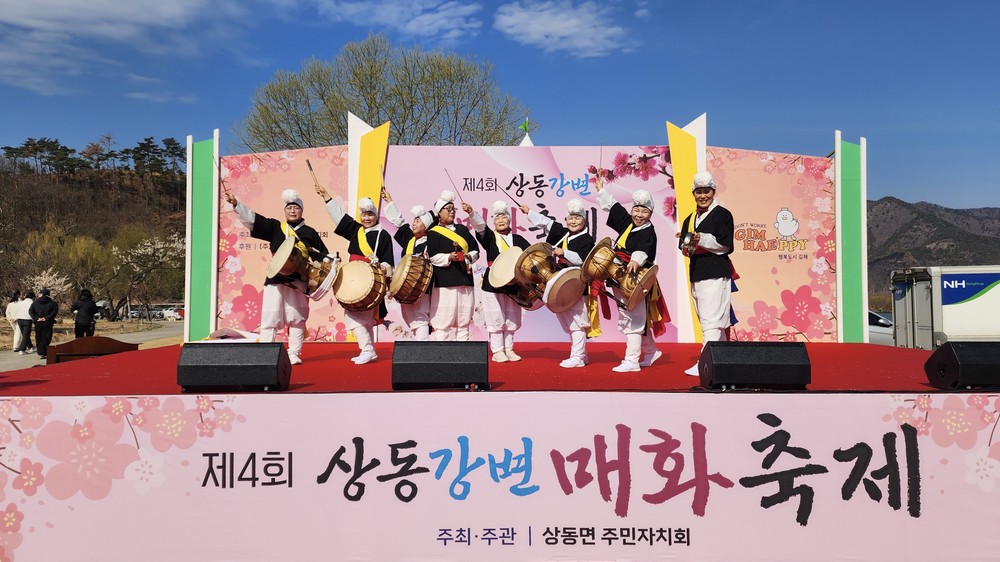 김해시 대감마을 풍물동아리 ‘소리노리’, 지역사회 위한 문화활동 활발