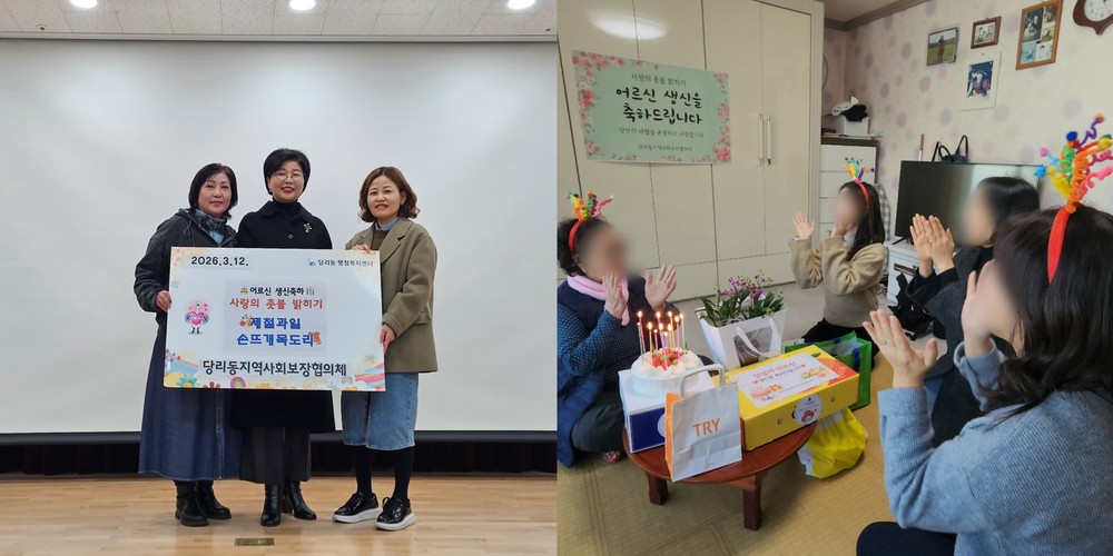 사하구 당리동 익명의 통장, 독거노인세대 매월 정기후원