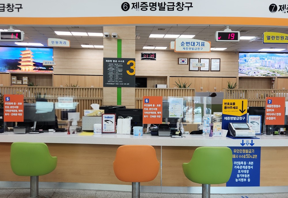 김천시, 민원창구 안내 체계 개선 ‘찾기 쉬운 민원실’ 조성