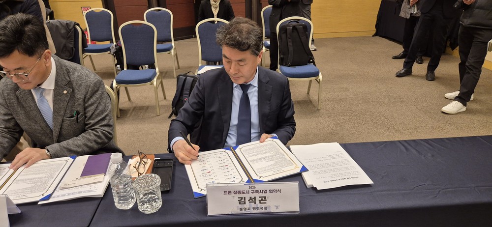 통영시, 3년 연속 국토교통부 드론 실증도시 공모 선정