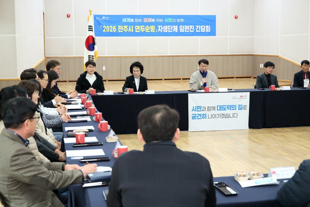 우범기 전주시장, 조촌동 주민들과 현장 소통하며 전주의 내일 공유