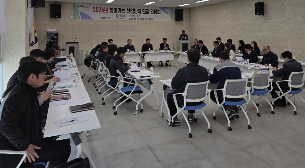 창녕군, 기업 애로 해소 위해 경남도와 ‘현장 소통’ 강화