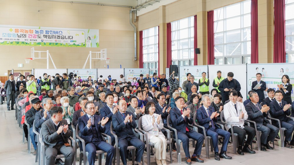 합천군, ‘2026년 농촌왕진버스’ 운행 시동!